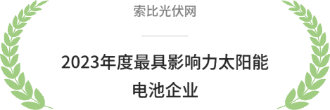 索比光伏网
